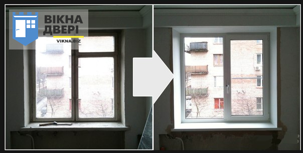 Заміна старих вікон на енергозберігаючі