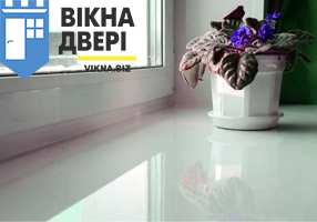 Вибираємо підвіконня: матове чи глянсове?