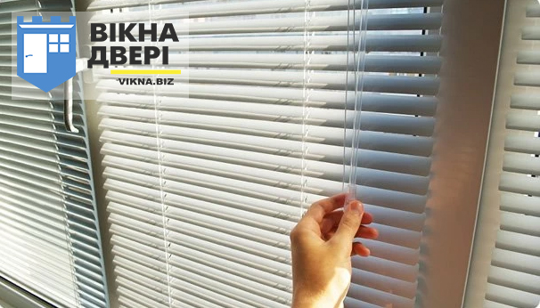 Особливості жалюзі на пластикові вікна