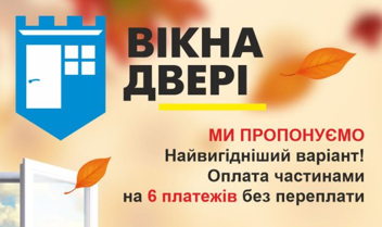 Оконные системы ПВХ: тесты качества продукции.