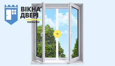 Що таке імпост у вікнах і для чого він потрібний?